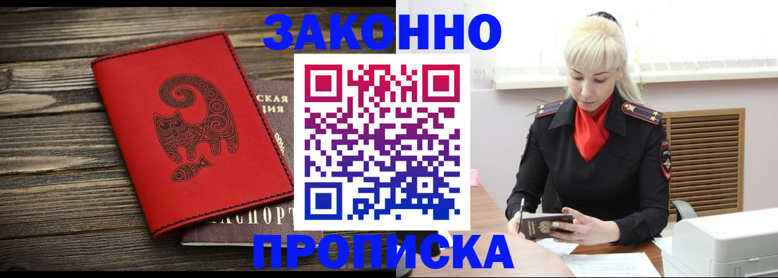 регистрация для школы в Оренбурге